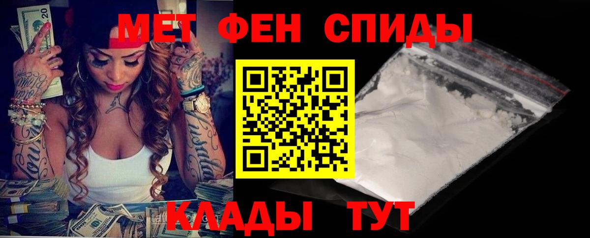 Коркино  Амфетамин Розовый  Вход с VPN 