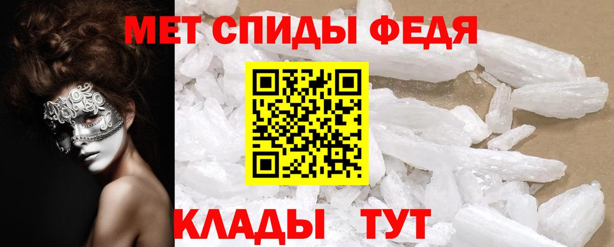 Amphetamine 98% Коркино