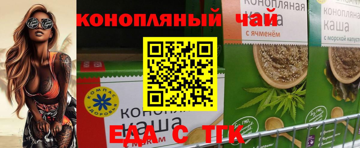 Canna-Cookies конопля Коркино