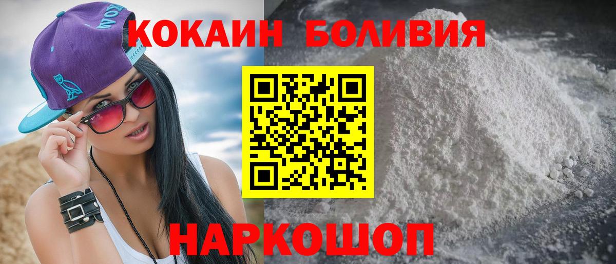 Кокаин 98% Коркино