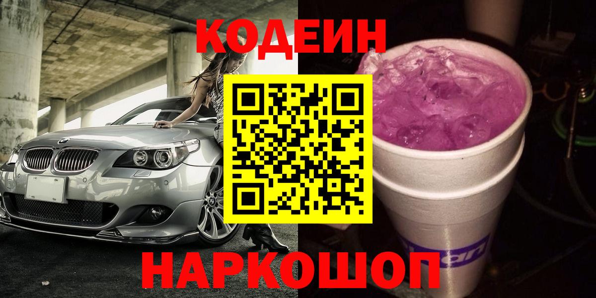 Гашиш  КОКАИН  Гашиш  LSD-25  Коркино  Героин  Вход с VPN  Канабис  Меф МЯУ МЯУ   Альфа ПВП СОЛЬ кристаллы 
