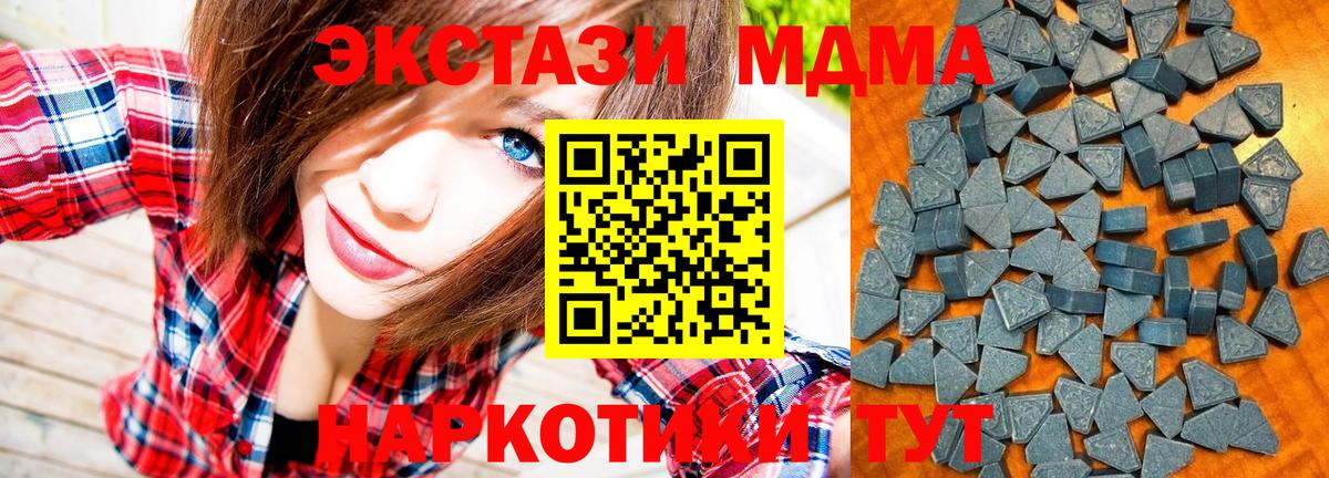 Коркино  Экстази бентли  Вход с VPN  Ecstasy Philipp Plein 