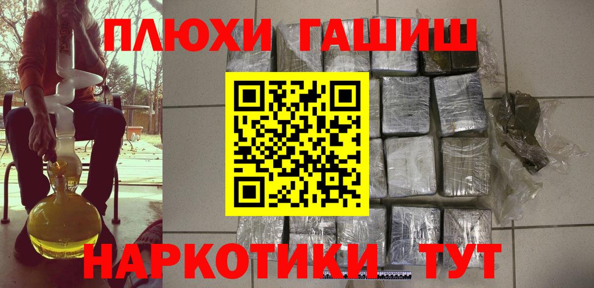 ГАШИШ  ГАШИШ Ice-O-Lator  Вход с VPN  Коркино  Гашиш Ice-O-Lator 