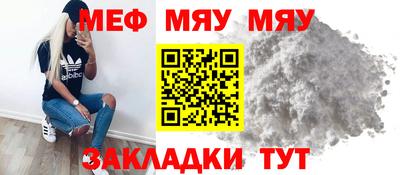 прущие крисы Комсомольск-на-Амуре