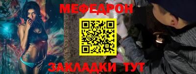 прущие крисы Комсомольск-на-Амуре