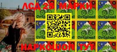 PSILOCYBIN Краснознаменск