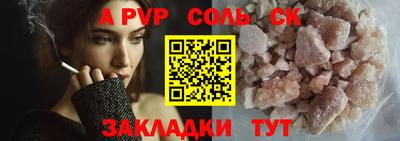 мет Краснокаменск