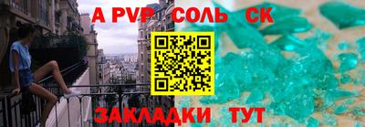 гидра Конаково