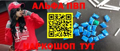 меф VHQ Коммунар