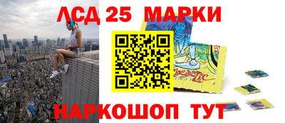 мет Краснокаменск