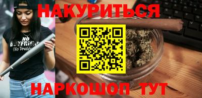 PSILOCYBIN Краснознаменск