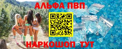 прущие крисы Комсомольск-на-Амуре