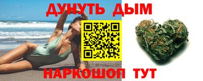 прущие крисы Комсомольск-на-Амуре