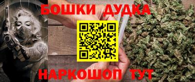 прущие крисы Комсомольск-на-Амуре