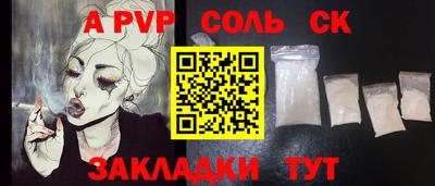 PSILOCYBIN Краснознаменск
