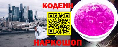 мет Краснокаменск