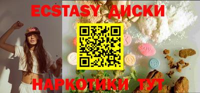 меф VHQ Коммунар