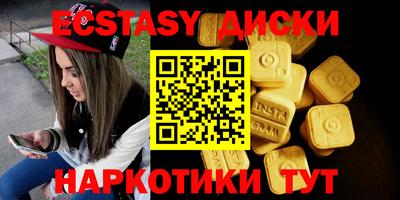 меф VHQ Коммунар