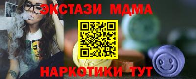 гидра Конаково