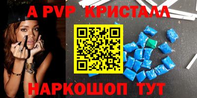 гидра Конаково