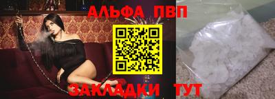 гидра Конаково