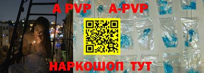 гидра Конаково