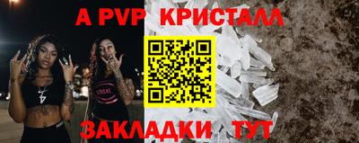 мет Краснокаменск