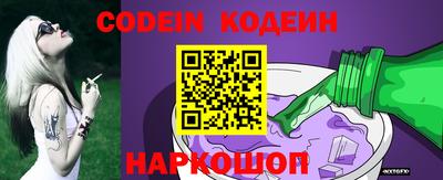 прущие крисы Комсомольск-на-Амуре