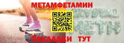 прущие крисы Комсомольск-на-Амуре