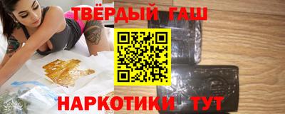 прущие крисы Комсомольск-на-Амуре
