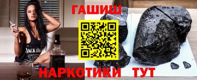 прущие крисы Комсомольск-на-Амуре
