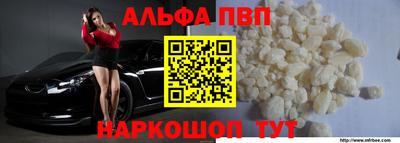 меф VHQ Коммунар