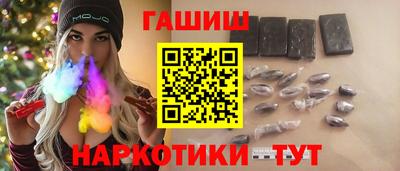 гидра Конаково
