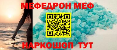 прущие крисы Комсомольск-на-Амуре