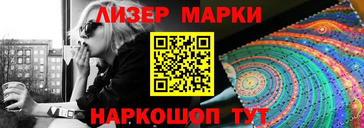 Лсд 25 экстази кислота Коркино