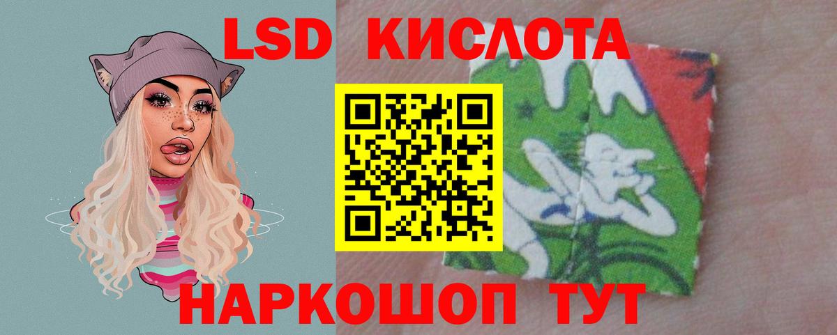 LSD-25 экстази ecstasy  Вход с VPN  Коркино  ЛСД экстази  ЛСД экстази кислота 