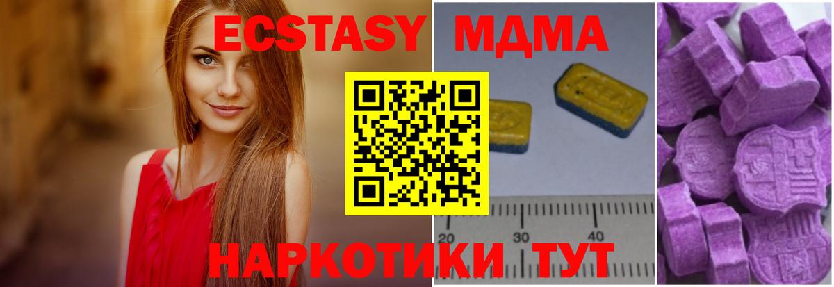 МДМА молли Коркино