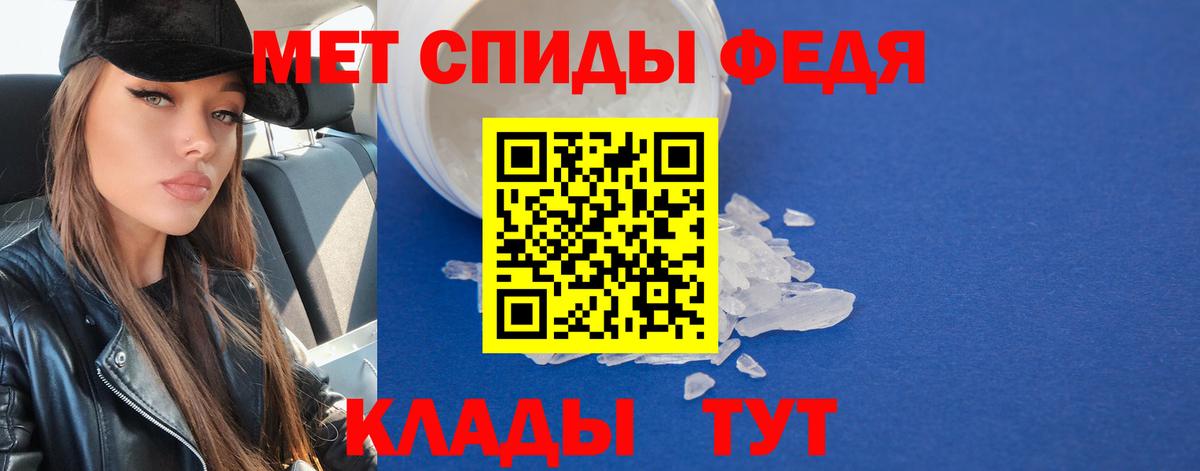 Первитин кристалл  Вход с VPN  Коркино 