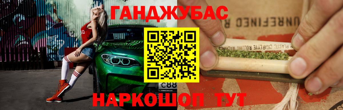 Канабис конопля Коркино